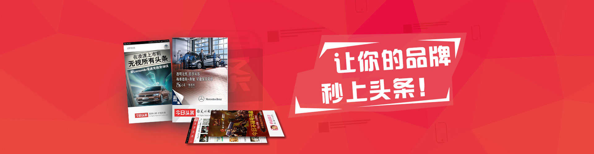 历城百度平台推广