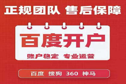 百度推广价格策略案例：如何精准投放预算